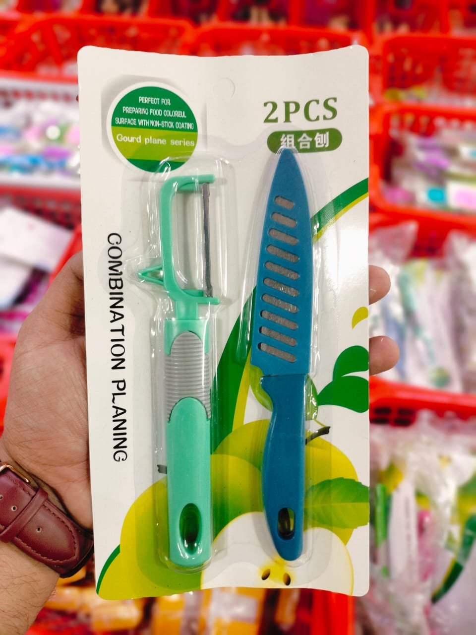 120-2pc.jpeg 2pc - Image 1