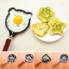 Mini Egg Frying Pan