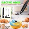 2 In 1 Coffee Egg Beater Rechargeable